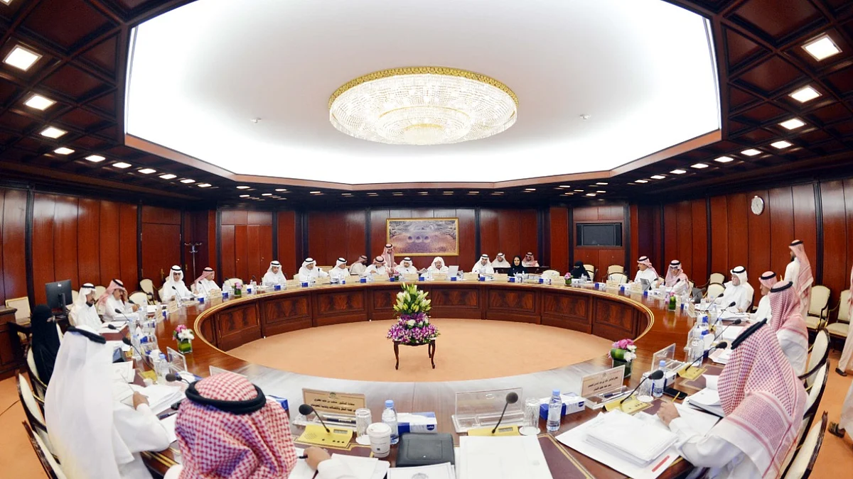 الهيئة العامة