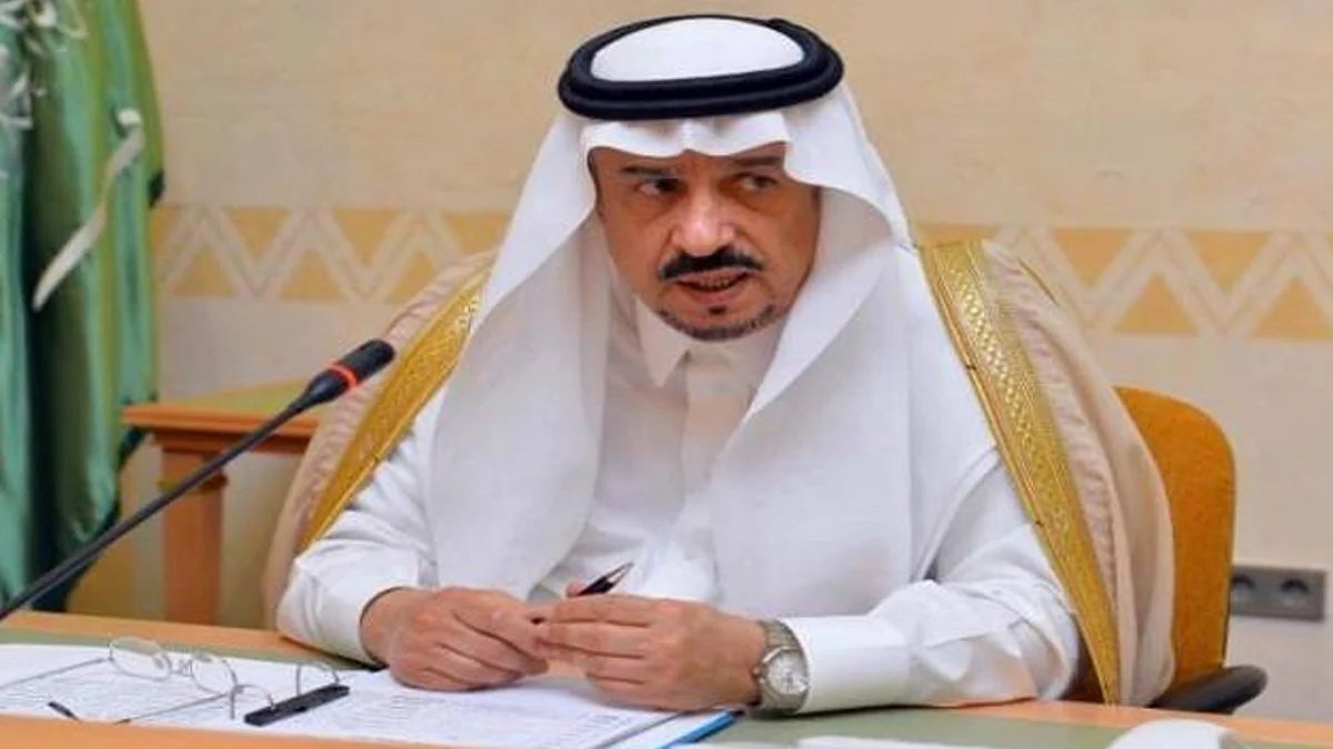 أميرِ الرياض