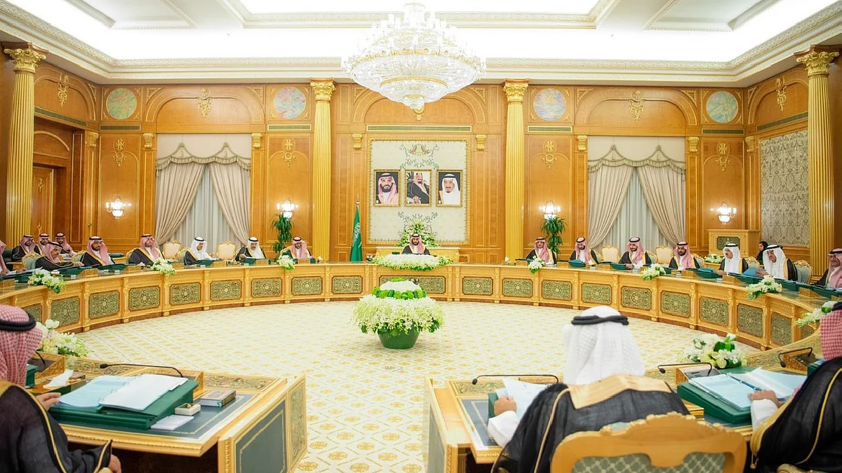 مجلس الوزراء