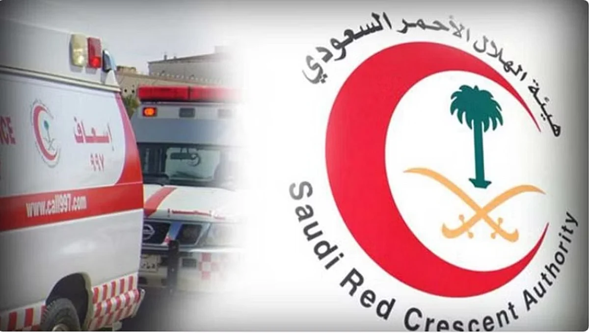 هيئة الهلال الأحمر
