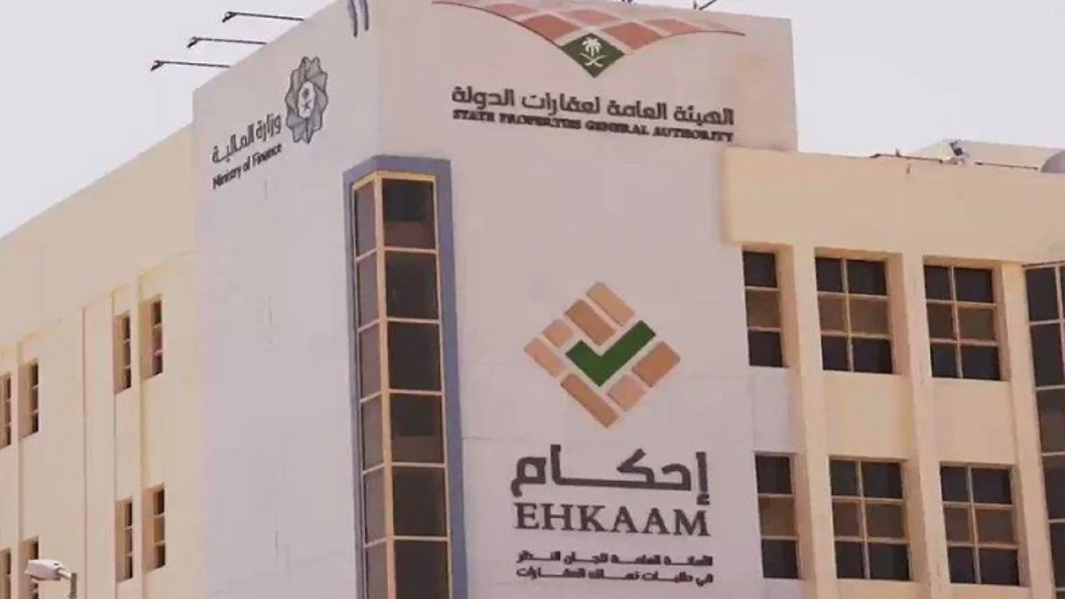 مواقع لا يجوز اكتساب الملكية فيها شرعًا أو بموجب الأوامر