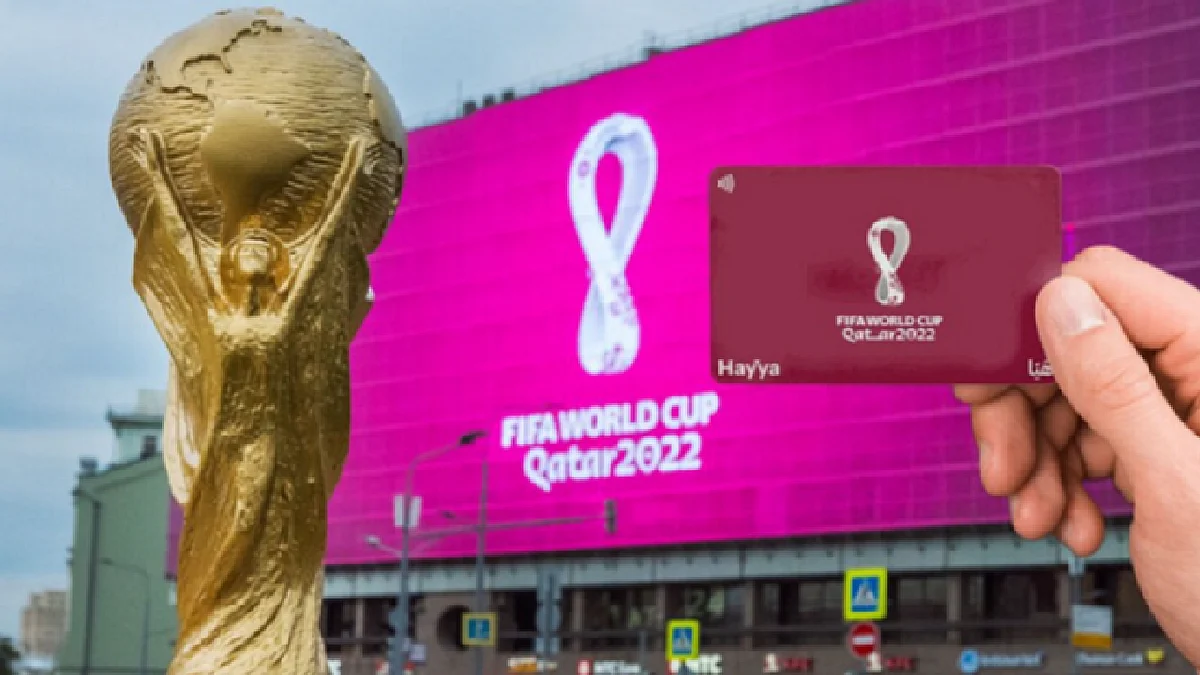 كأس العالم