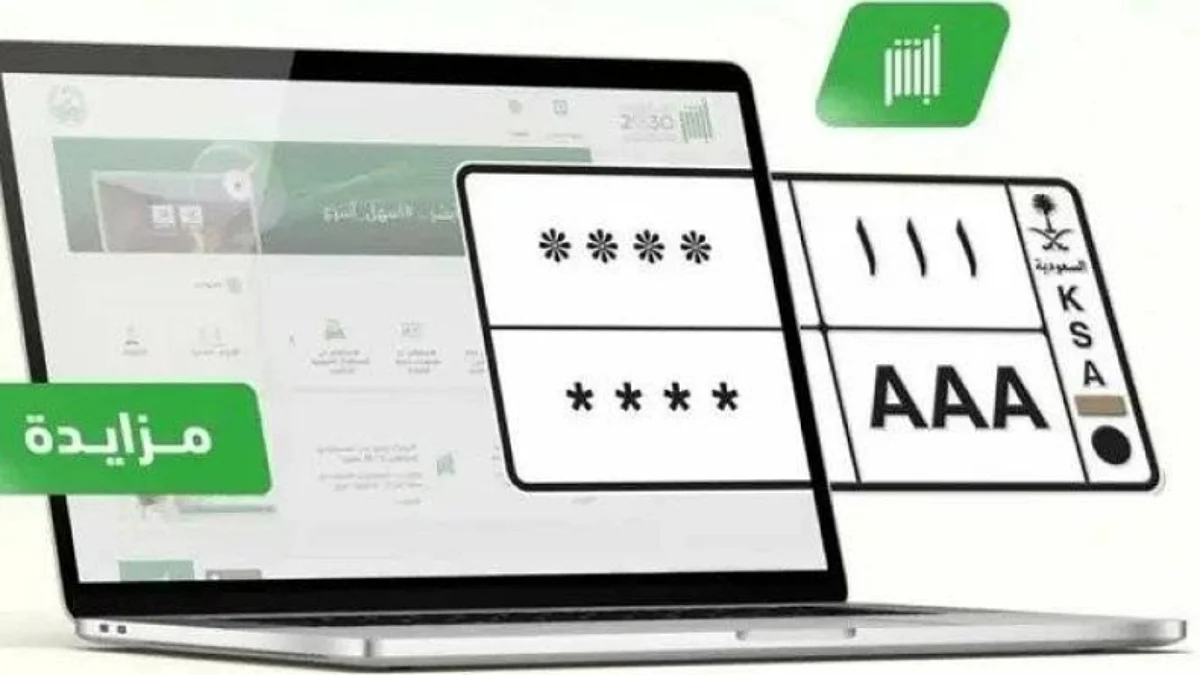 لوحات إلكترونية