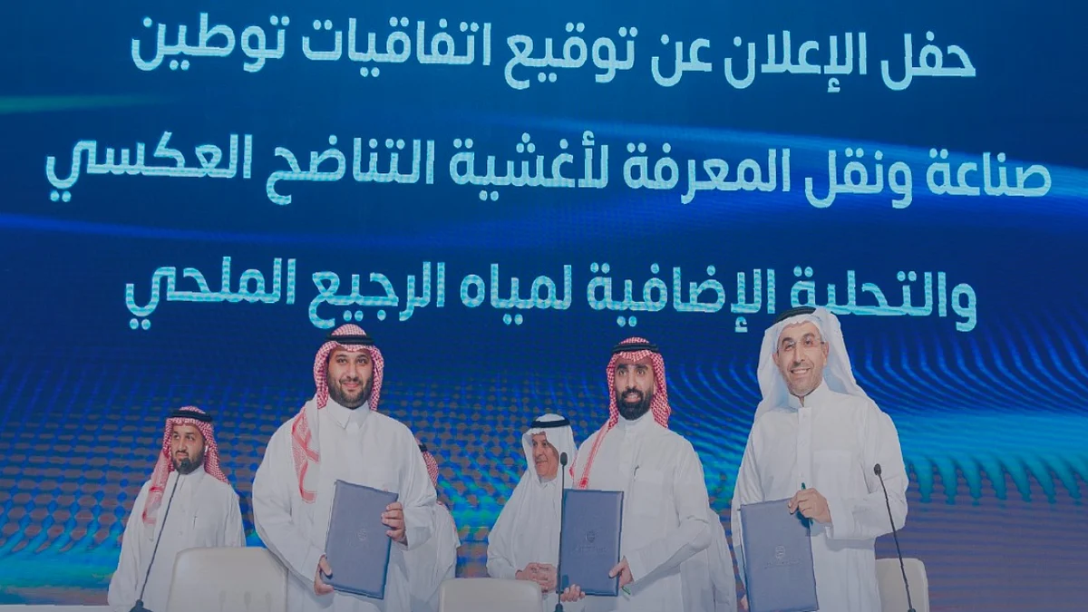 المحتوى المحلي