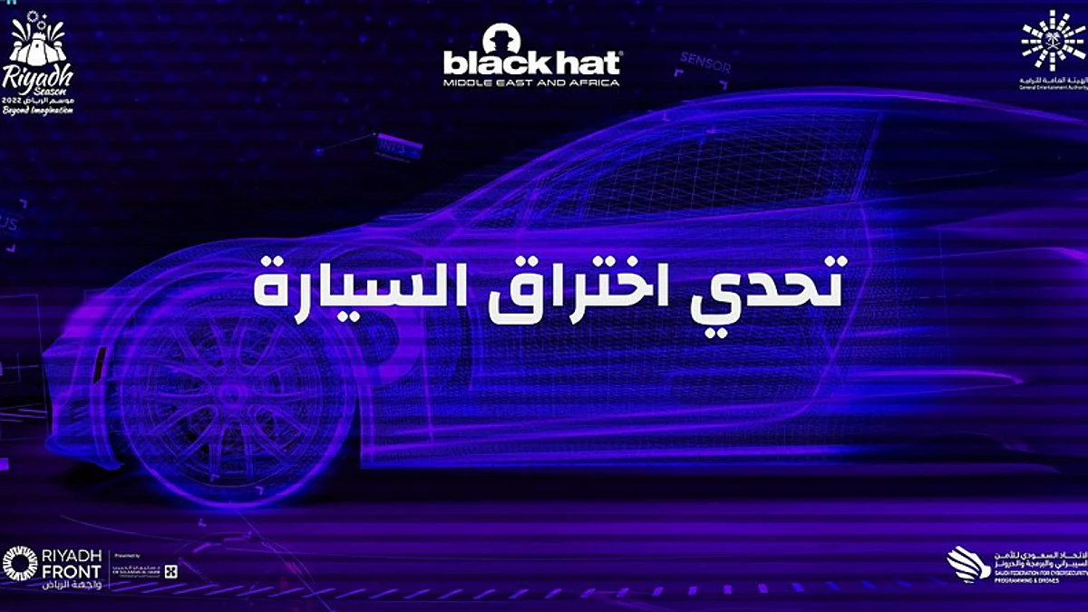 منافسات بجوائز تتخطى مليون ريال.. «بلاك هات» يجمع أهم خبراء الأمن السيبراني في العالم بالرياض