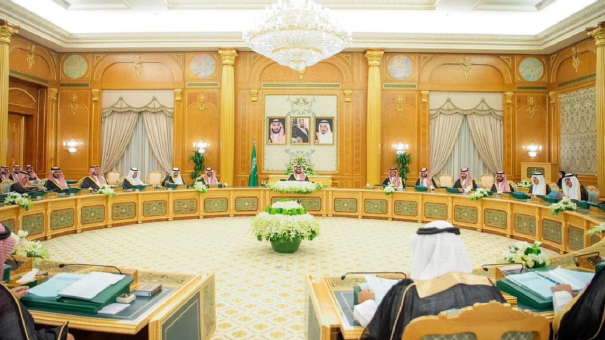 مجلس الوزراء