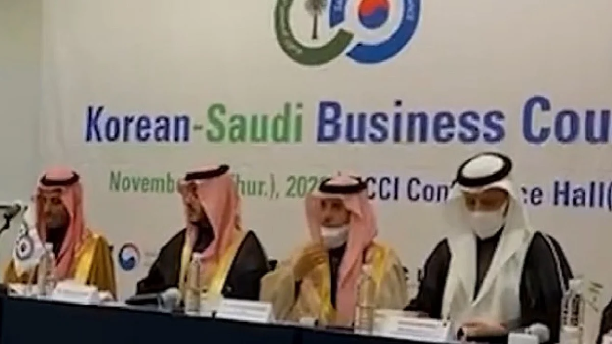 اجتماع مجلس الأعمال السعودي الكوري
