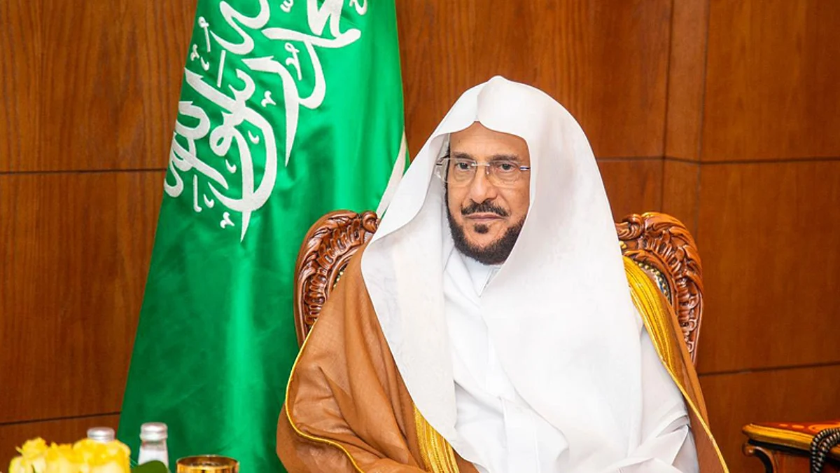 وزير الشؤون الإسلامية والدعوة والإرشاد