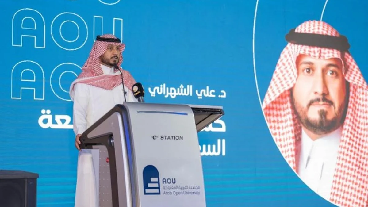الجامعة العربية المفتوحة