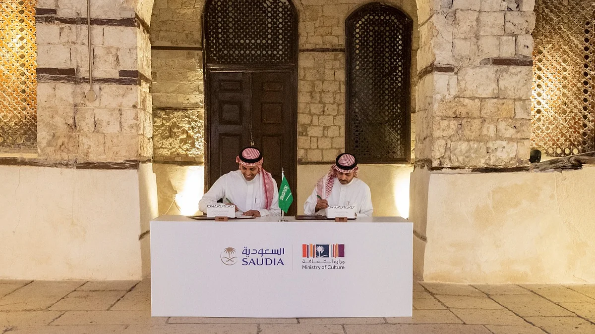 الخطوط السعودية ووزارة الثقافة