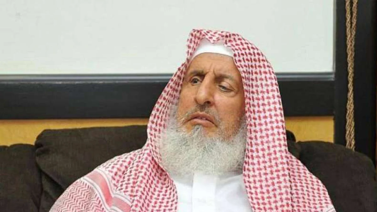 الشيخ عبدالعزيز بن عبدالله آل الشيخ