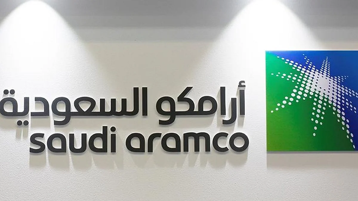ارامكو