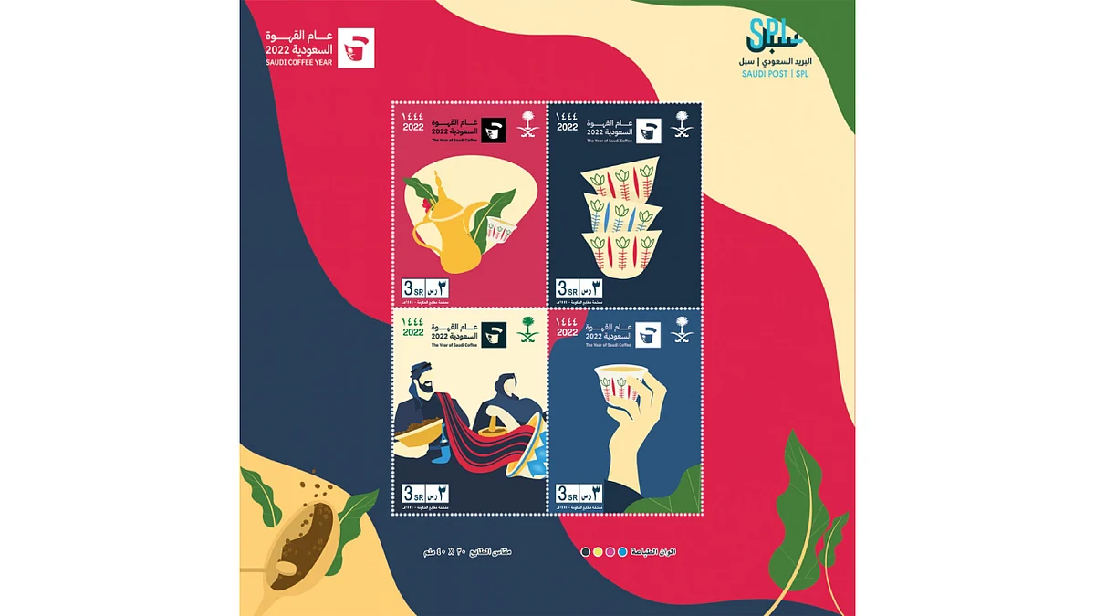 طوابع وبطاقات تذكارية