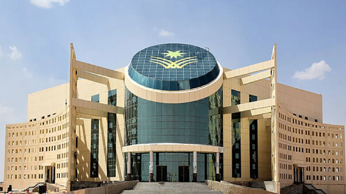 جامعة نجران