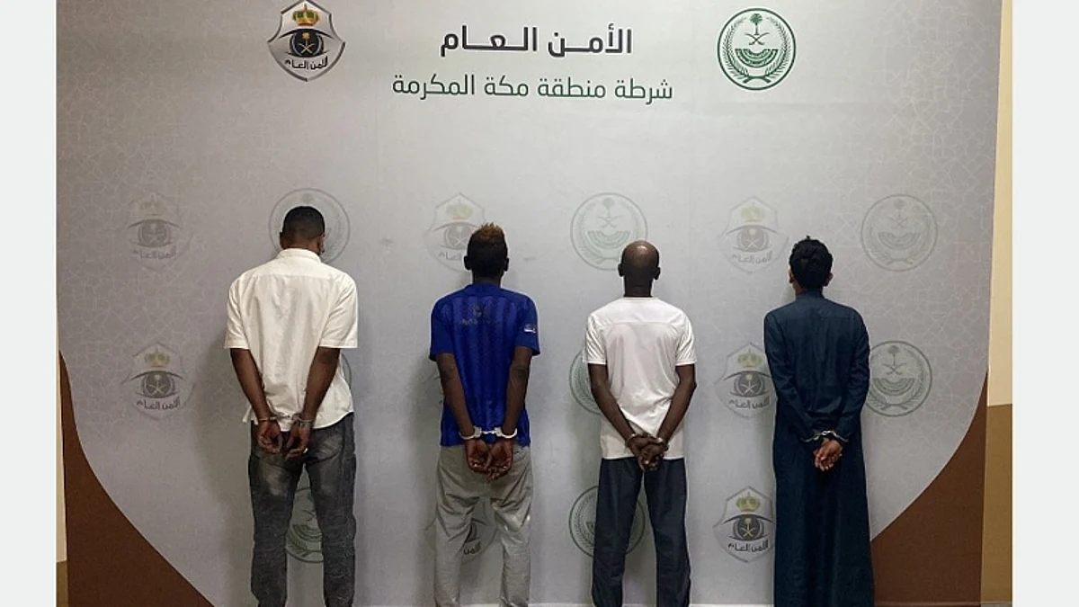 القبض على 4 أشخاص بجدة