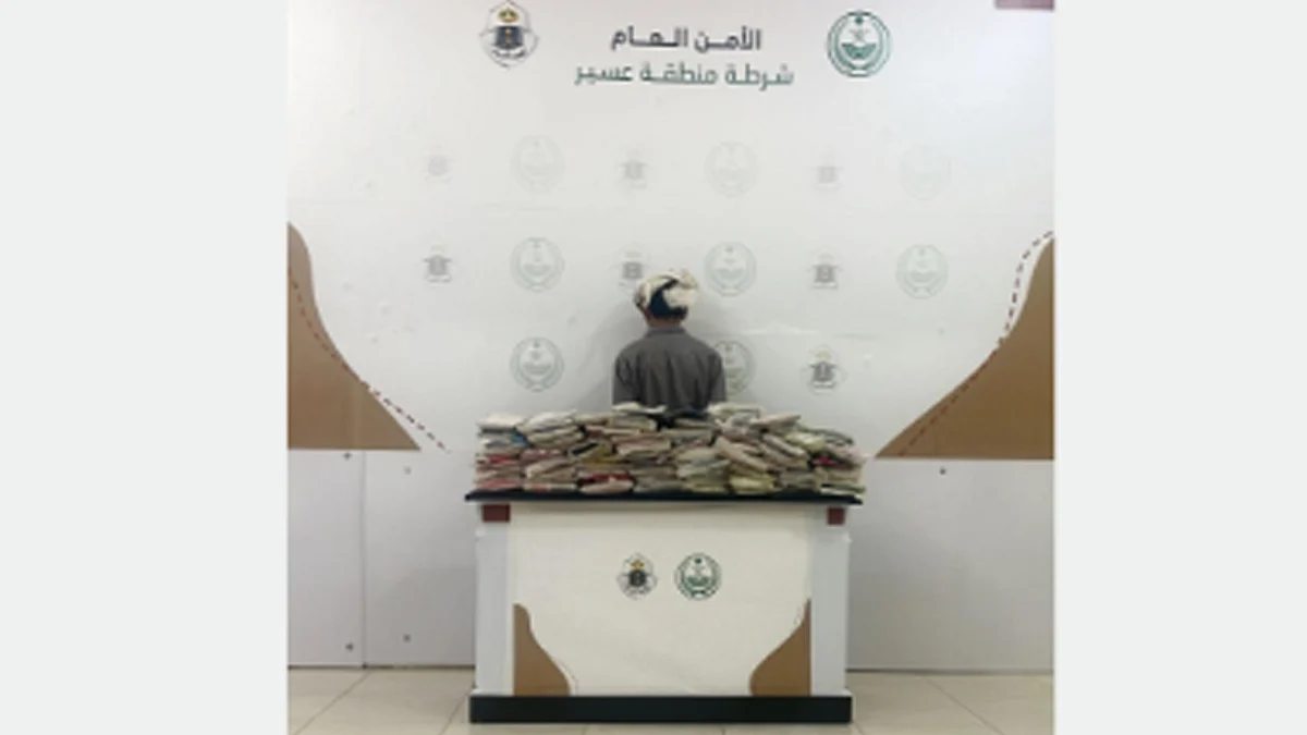 المتهم