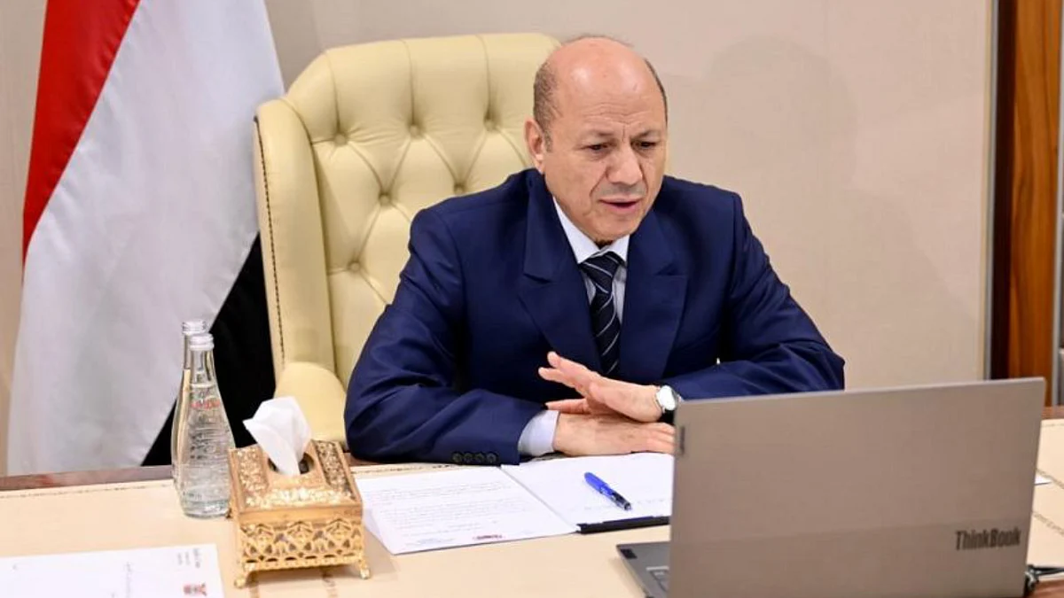 الرئاسي اليمني