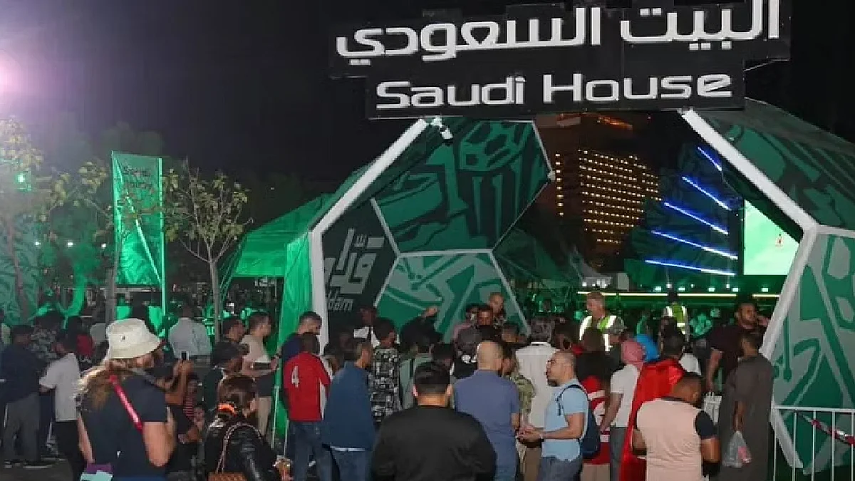 البيت السعودي