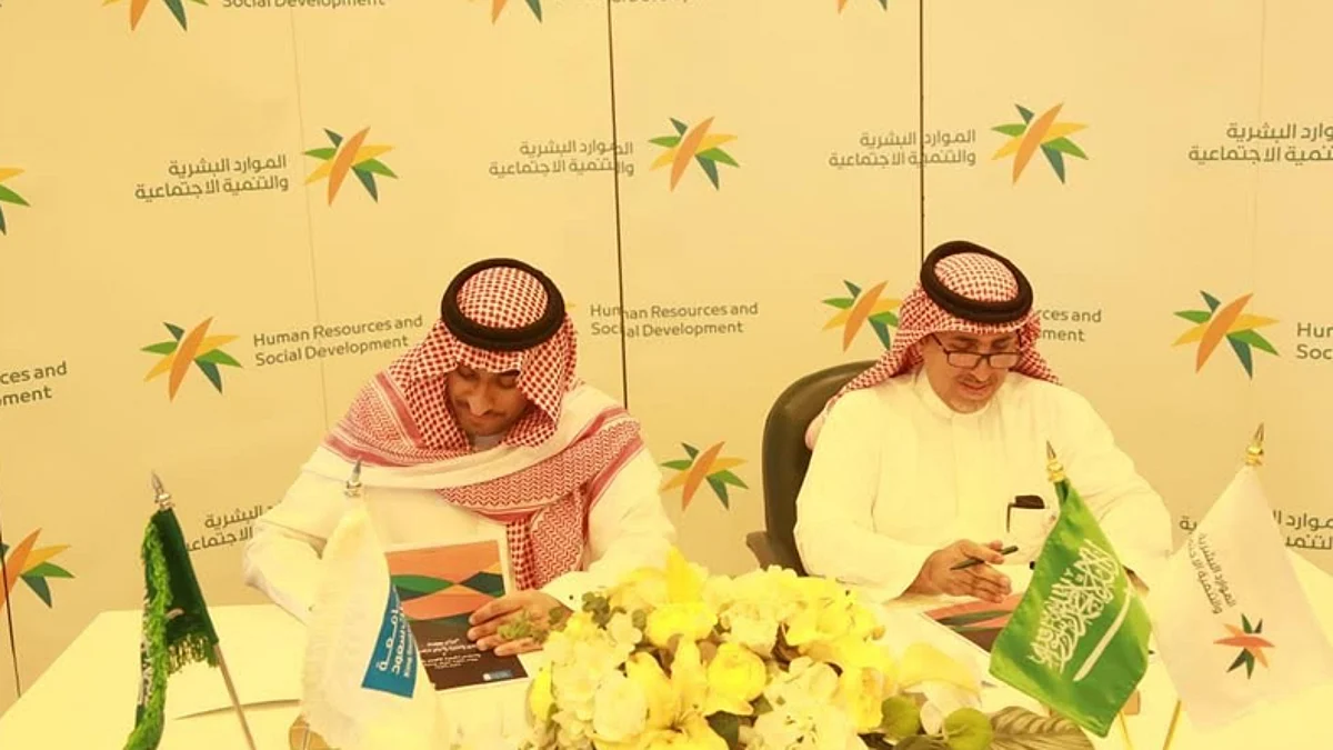 تعاون بين الموارد البشرية بالرياض وجامعة الملك سعود في مجال التطوع والمهارات التطبيقية
