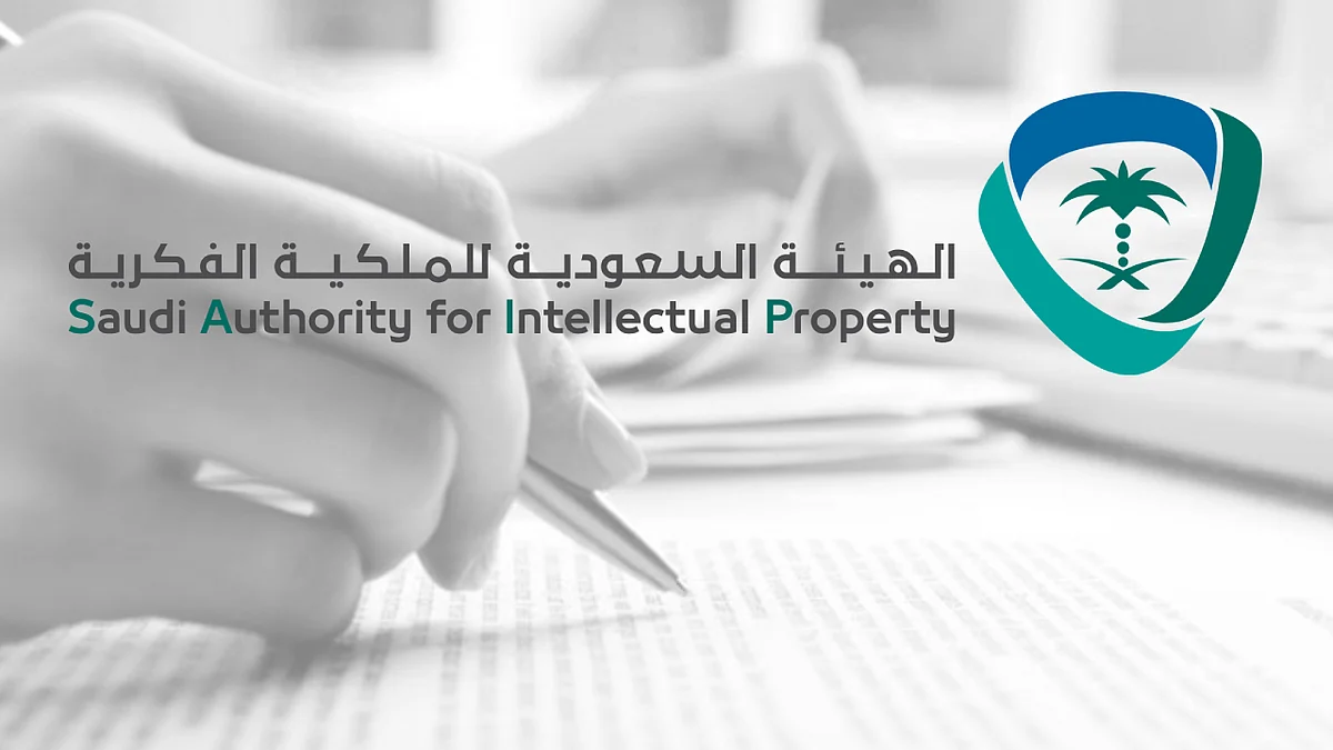 الترخيص الإلزاميّ لمصنفات حقوق المؤلف