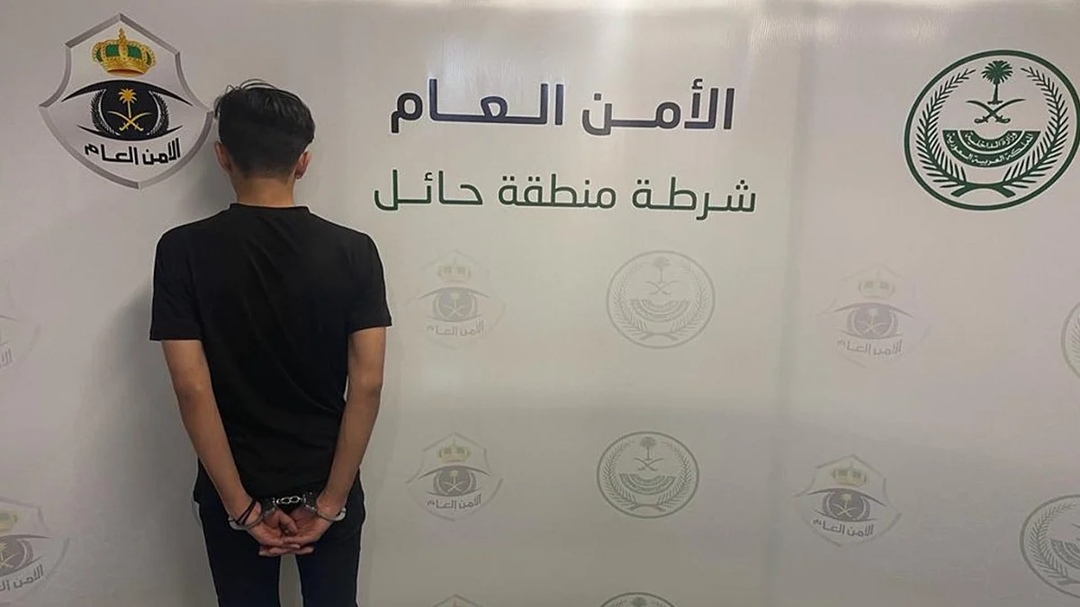 القبض على مواطن