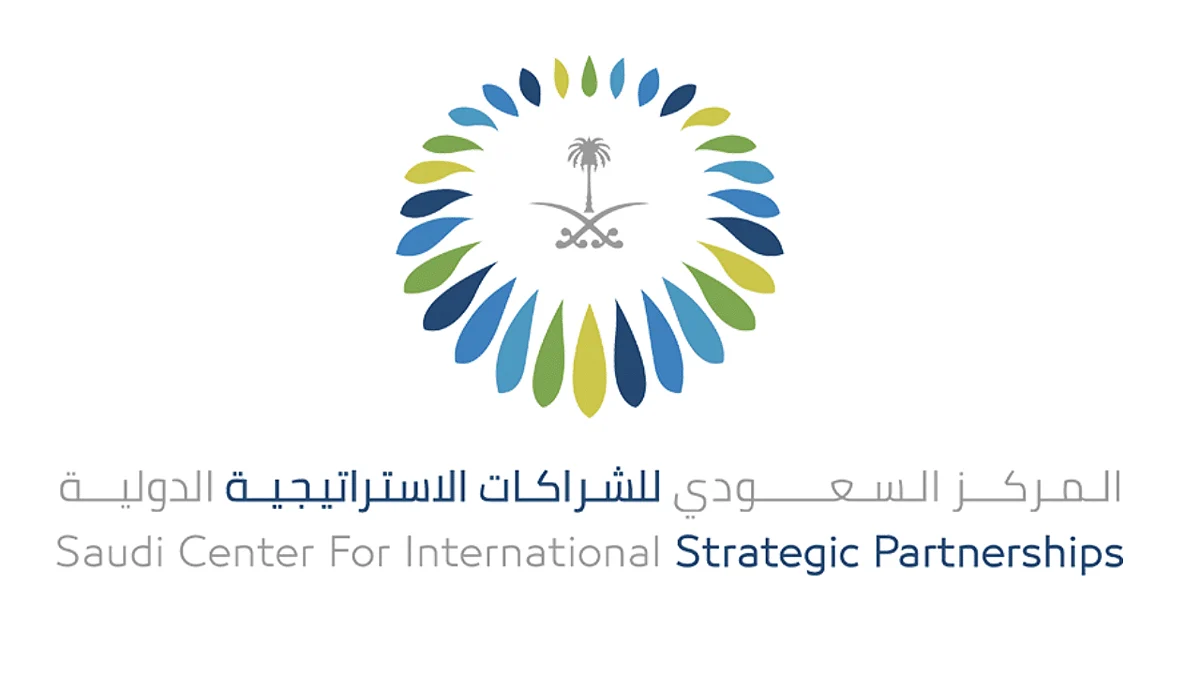 المركز السعودي للشراكات الاستراتيجية