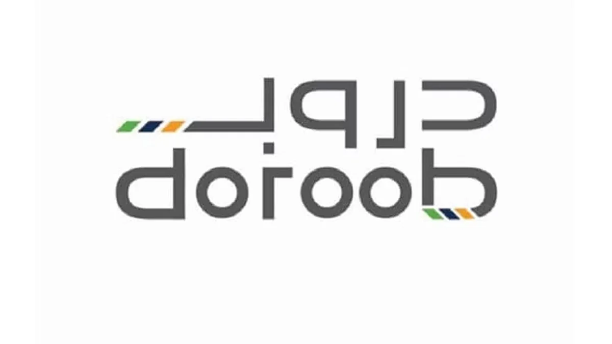 منصة دروب