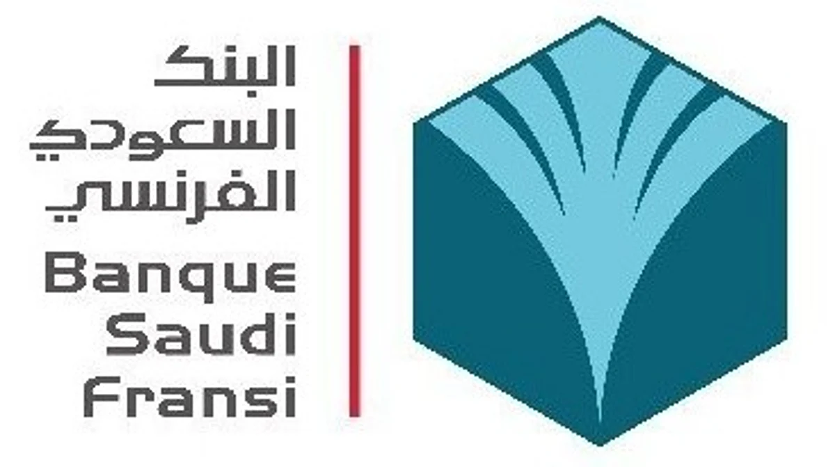 البنك السعودي الفرنسي