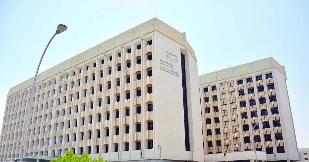تعليم الرياض