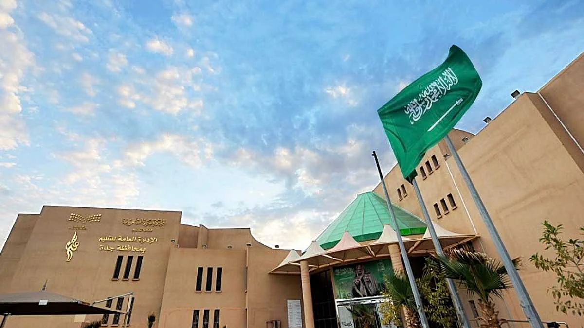 إدارات تعليمية وجامعات ومنشآت تدريبية تعلق الدراسة الحضورية اليوم بسبب الطقس