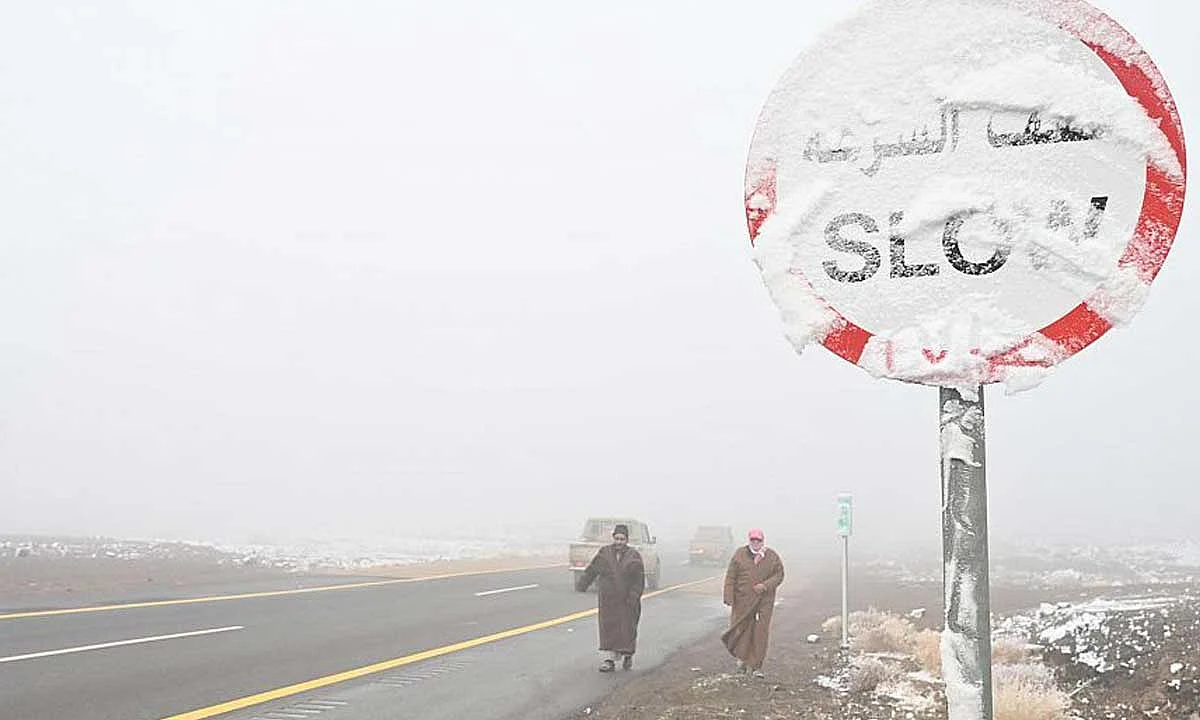 طقس المملكة - أرشيفية