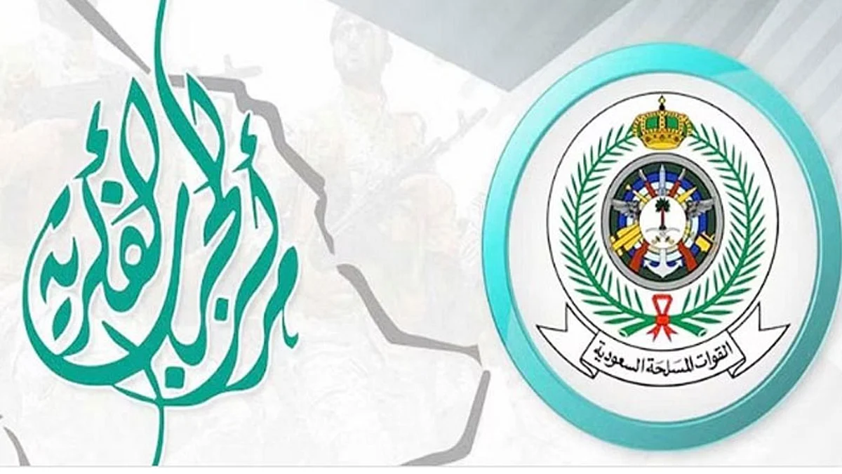 مركز الحرب الفكرية: الجهل بعلوم الشريعة من أسباب التطرف