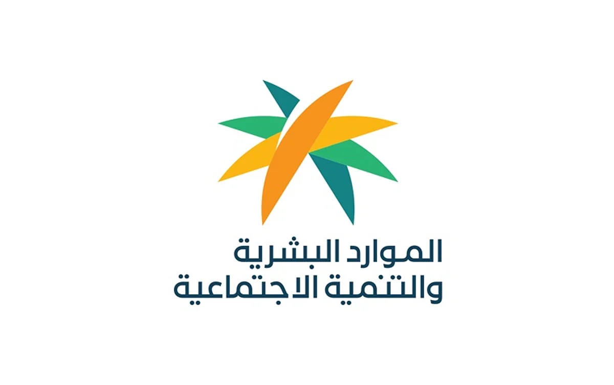 «الموارد البشرية»: يناير موعد التقييم الذاتي السنوي للمنشآت