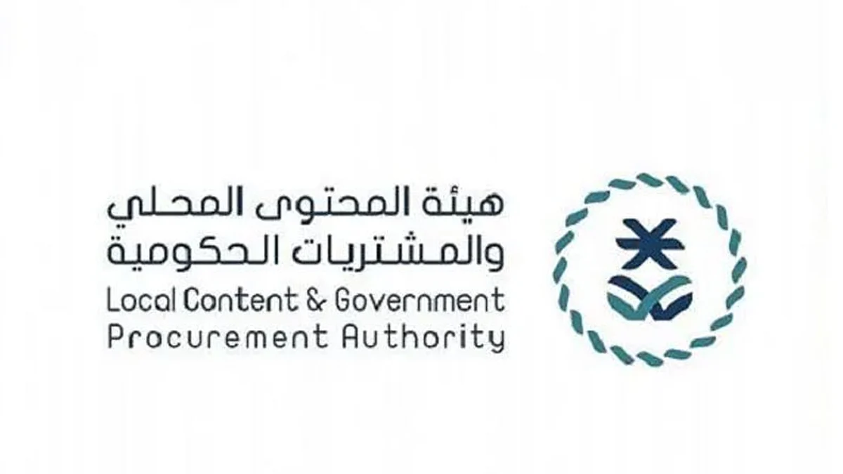 هيئة المحتوى المحلي والمشتريات الحكومية توقّع 7 اتفاقيات لتوطين منتجات طبية