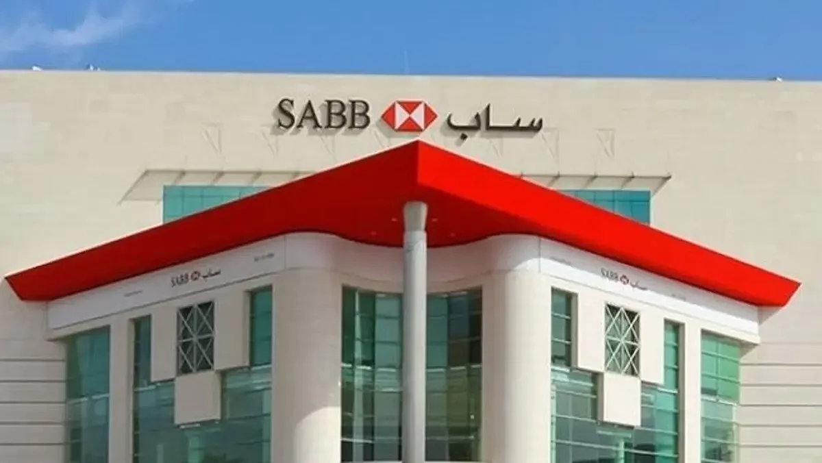 البنك السعودي البريطاني