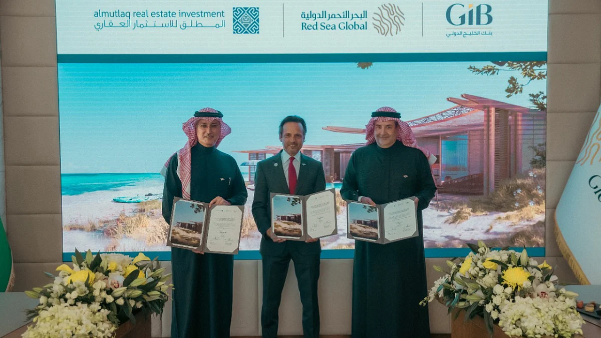 البحر الأحمر الدولية