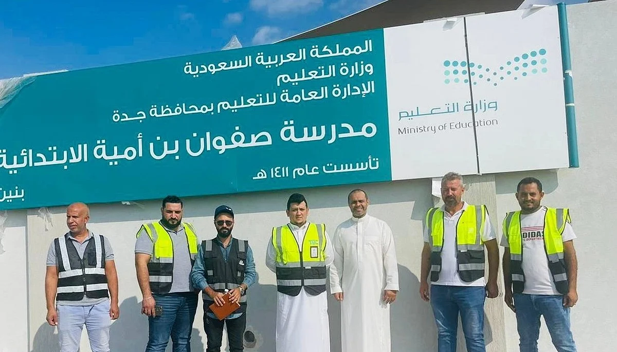 مشاريع مدرسية بجدة
