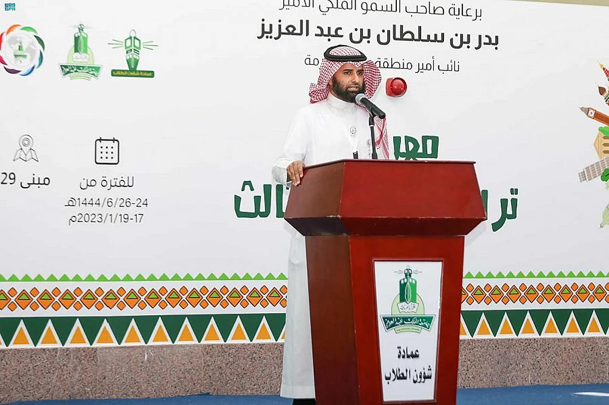 جانب من تدشين المهرجان