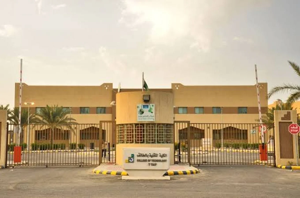 الكلية التقنية بالطائف