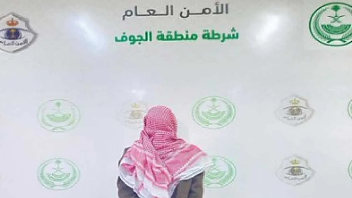 القبض على شخص لمخالفته نظام مكافحة جرائم المعلوماتية بالجوف