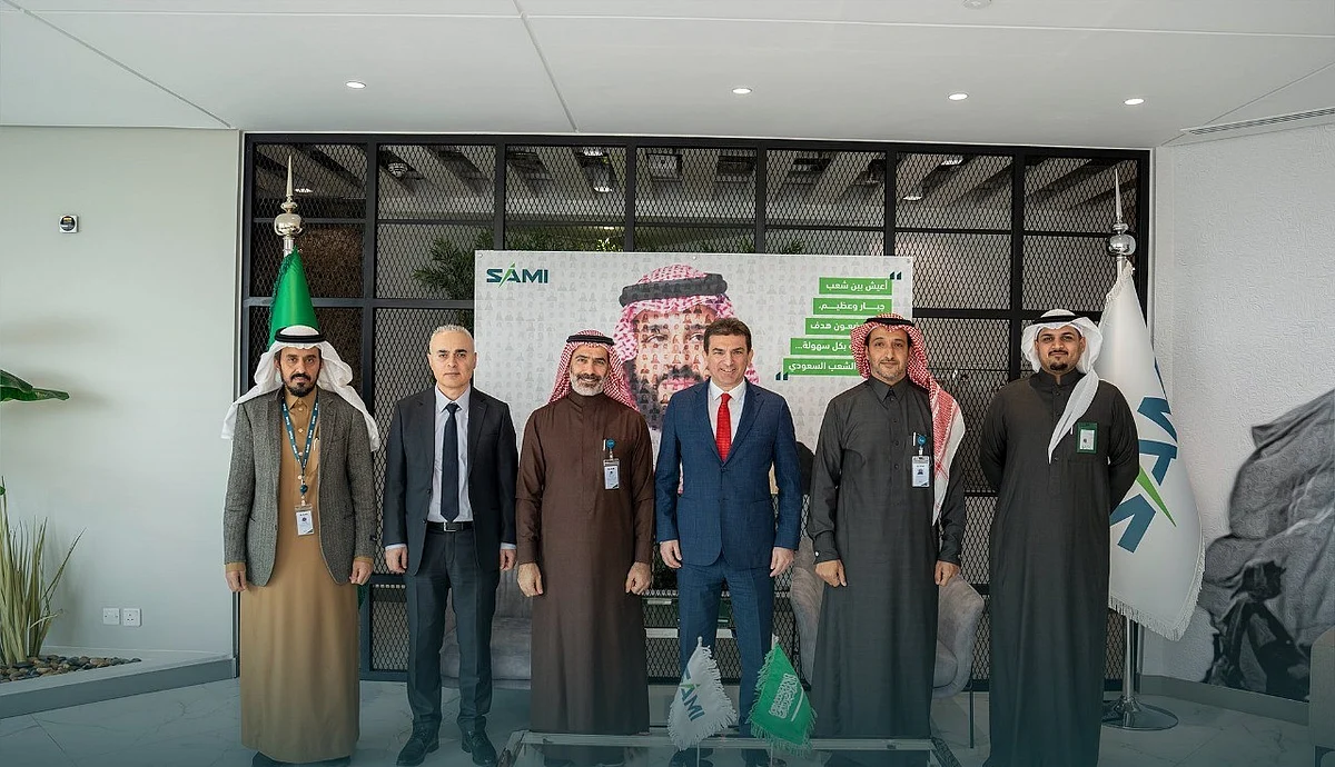 الشركة السعودية للصناعات العسكرية