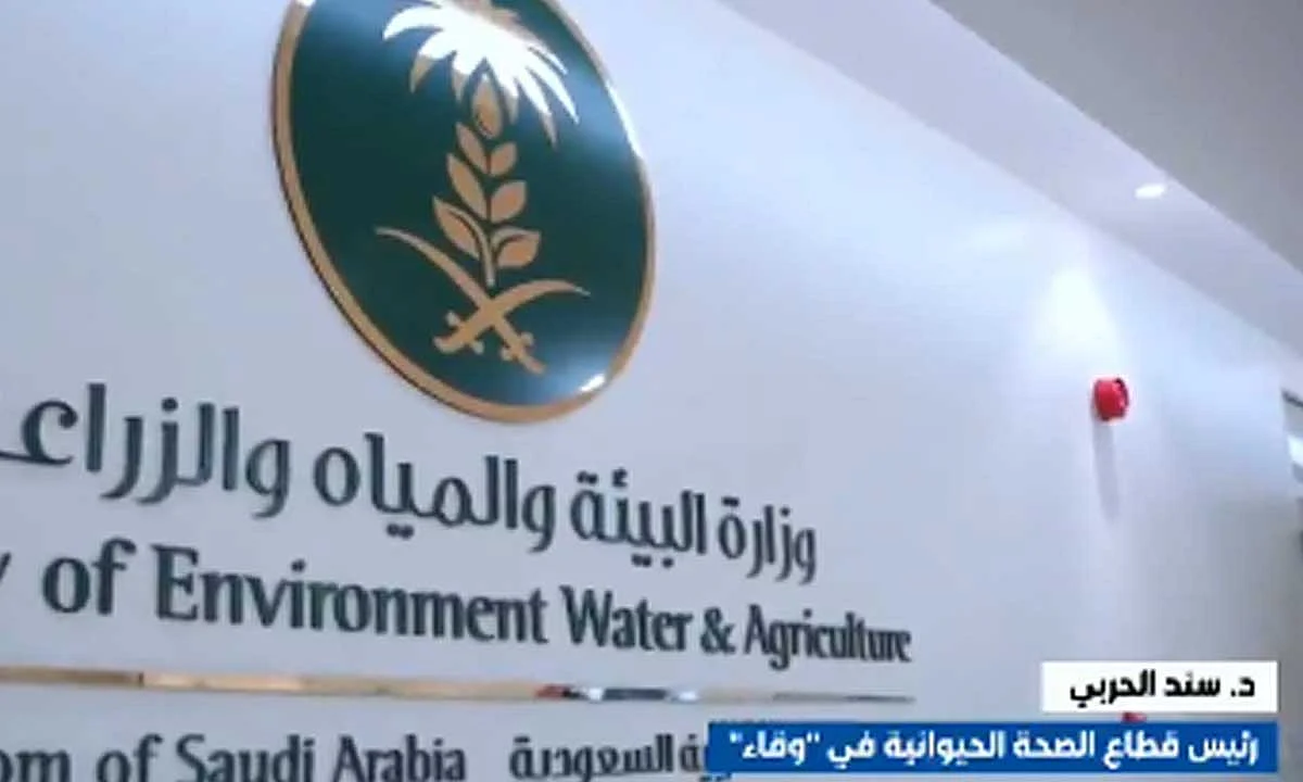 «وقاء»: نستهدف المحافظة على صحة النبات والحيوان بالسيطرة على الآفات والأمراض