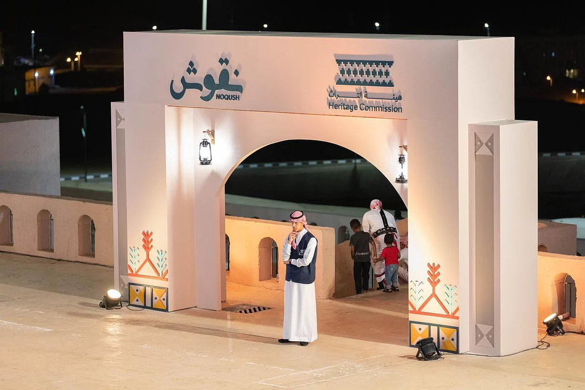 هيئة التراث تطلق فعاليات «نقوش» ضمن مهرجان شتاء جازان