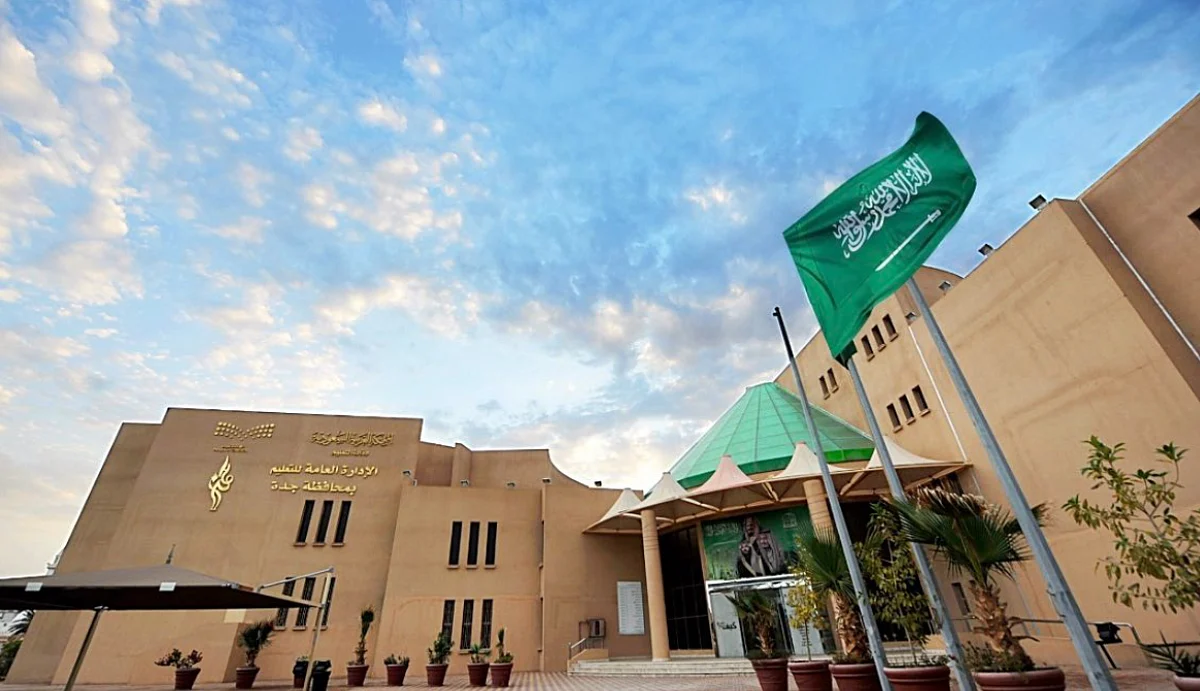 تعليم الطائف: استمرار الدراسة عن بعد غدًا بناءً على تقارير الأرصاد