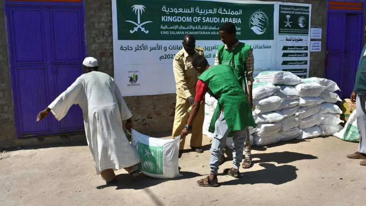 مركز الملك سلمان للإغاثة