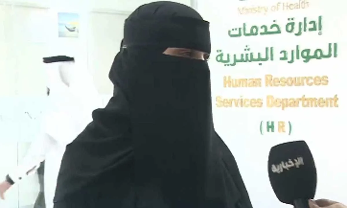 نهى الحربي
