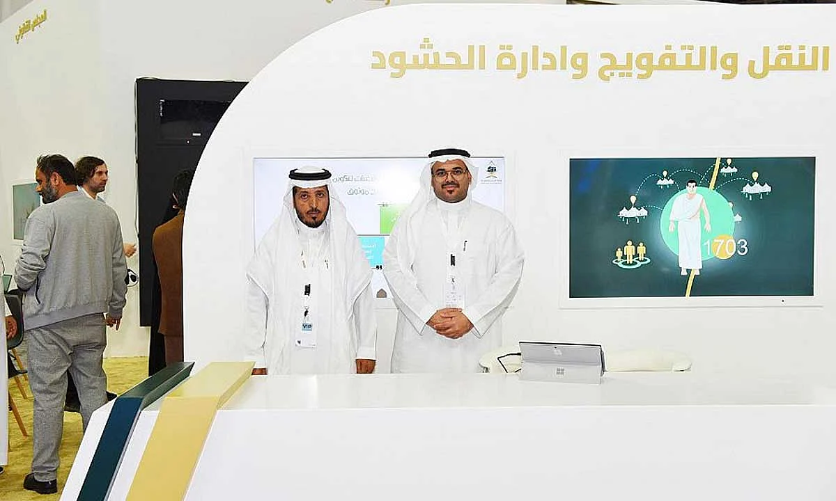 «إكسبو الحج» يستعرض خططًا مبتكرة وذكية لتفويج الحجاج وإدارة الحشود
