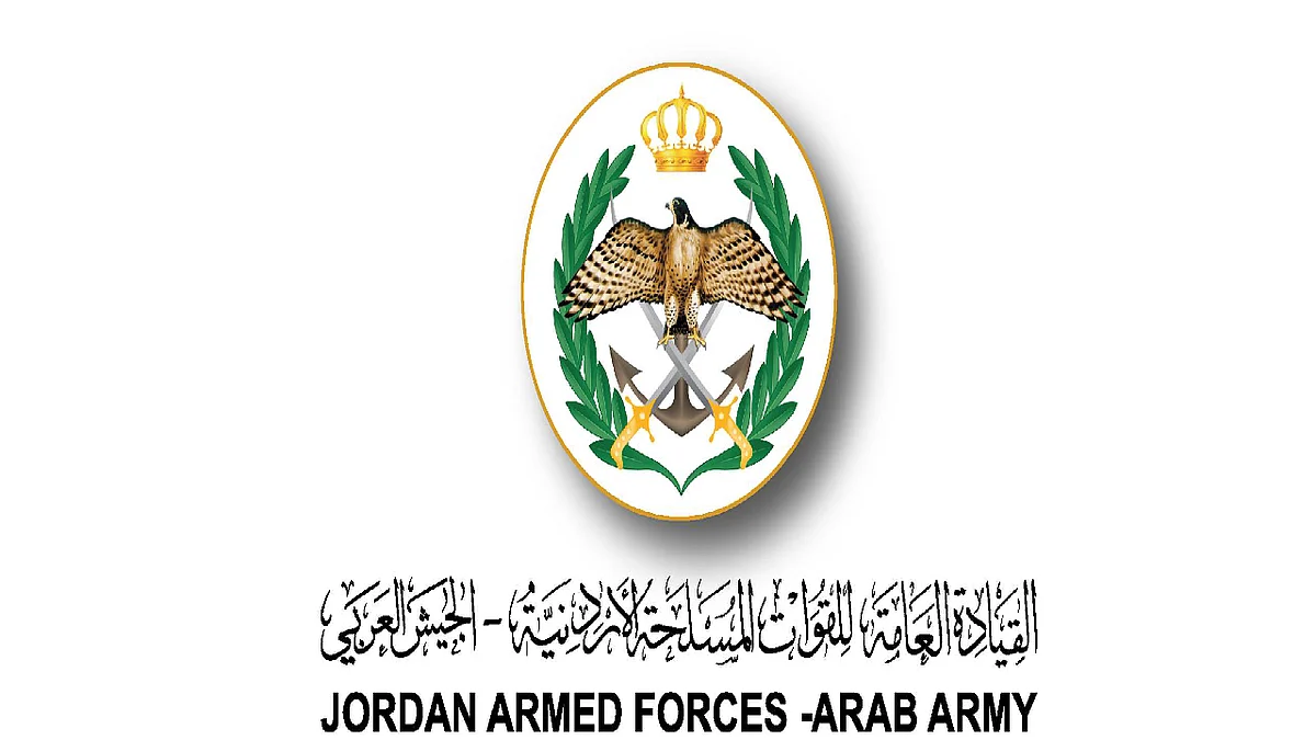 القيادة العامة للقوات المسلحة الأردنية
