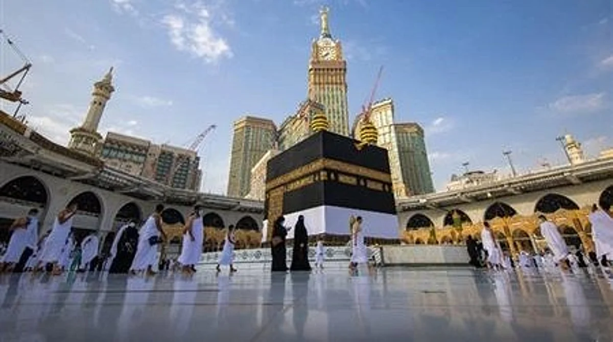 المسجد الحرام