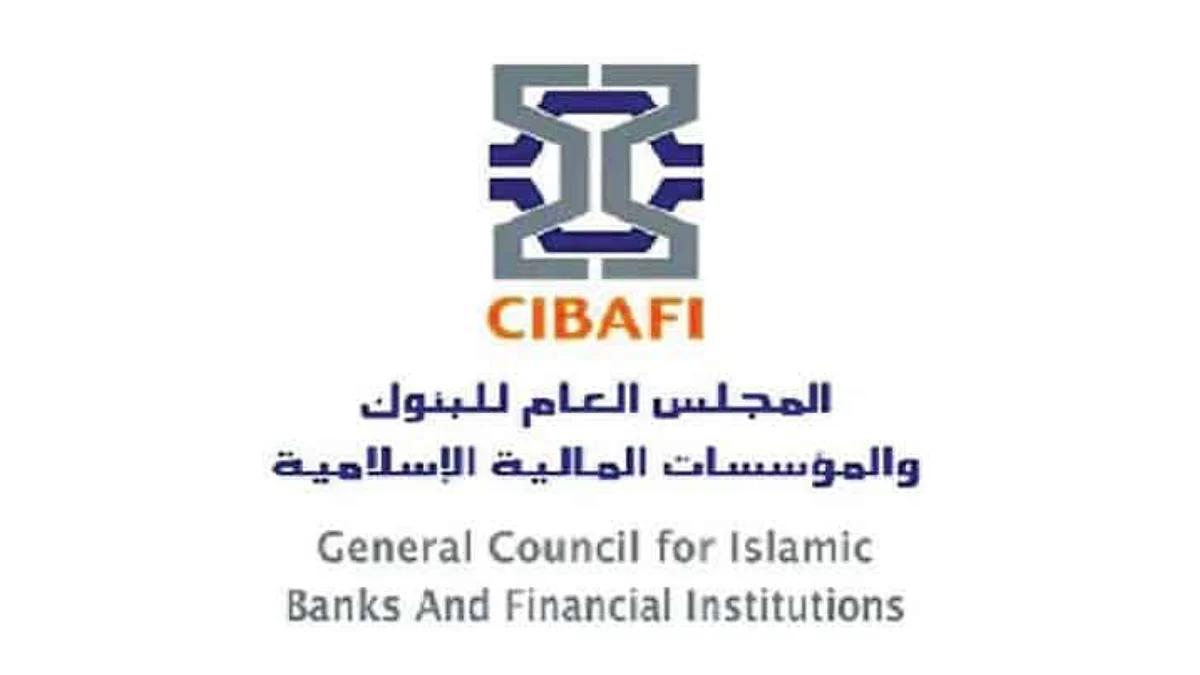 المجلس العام للبنوك والمؤسسات المالية الإسلامية